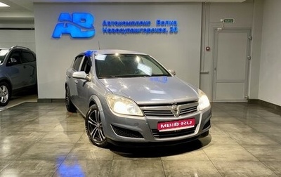 Opel Astra H, 2007 год, 515 000 рублей, 1 фотография