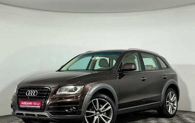 Audi Q5, 2016 год, 2 953 000 рублей, 1 фотография