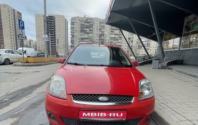 Ford Fiesta, 2007 год, 460 000 рублей, 1 фотография