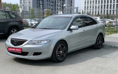 Mazda 6, 2004 год, 475 000 рублей, 1 фотография