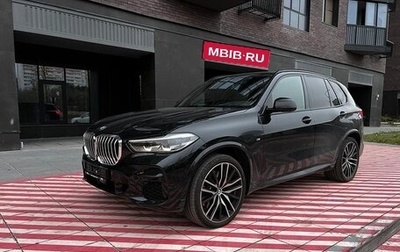 BMW X5, 2023 год, 12 800 000 рублей, 1 фотография