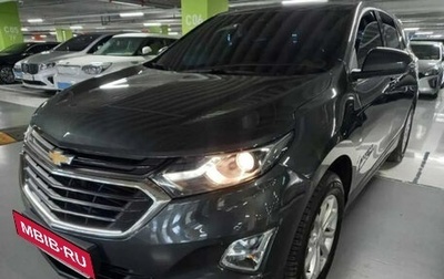 Chevrolet Equinox III, 2019 год, 1 400 000 рублей, 1 фотография