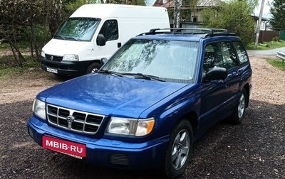 Subaru Forester, 1999 год, 695 000 рублей, 1 фотография