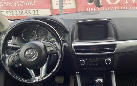 Mazda CX-5 II, 2015 год, 2 199 000 рублей, 8 фотография