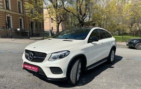 Mercedes-Benz GLE Coupe, 2015 год, 4 599 000 рублей, 7 фотография