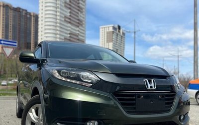 Honda Vezel, 2018 год, 1 500 000 рублей, 1 фотография