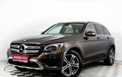 Mercedes-Benz GLC, 2015 год, 2 890 000 рублей, 1 фотография