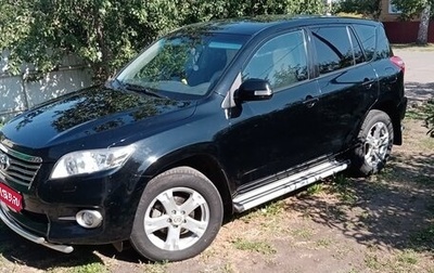 Toyota RAV4, 2010 год, 1 850 000 рублей, 1 фотография