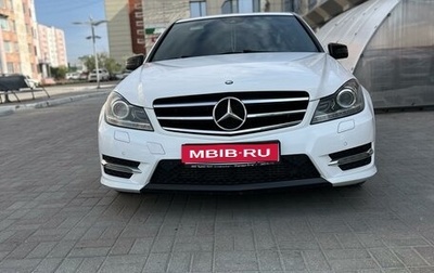 Mercedes-Benz C-Класс, 2013 год, 2 050 000 рублей, 1 фотография