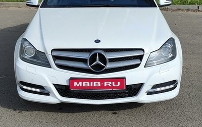 Mercedes-Benz C-Класс, 2013 год, 1 900 000 рублей, 1 фотография