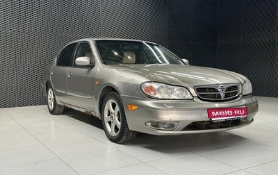 Nissan Maxima VIII, 2001 год, 260 000 рублей, 1 фотография