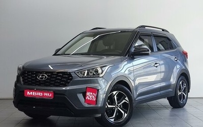 Hyundai Creta I рестайлинг, 2020 год, 2 470 000 рублей, 1 фотография