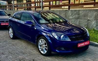 Opel Astra H, 2008 год, 631 000 рублей, 1 фотография