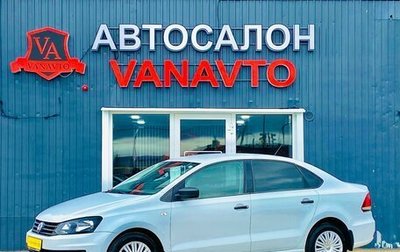 Volkswagen Polo VI (EU Market), 2016 год, 1 285 000 рублей, 1 фотография