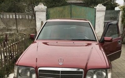 Mercedes-Benz W124, 1993 год, 1 200 000 рублей, 1 фотография