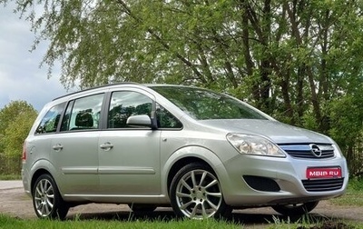 Opel Zafira B, 2008 год, 1 250 000 рублей, 1 фотография