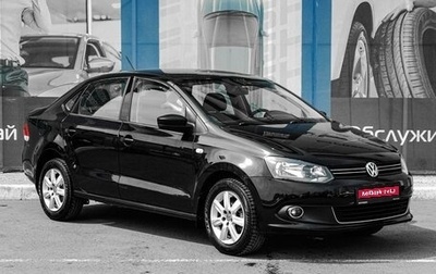Volkswagen Polo VI (EU Market), 2013 год, 1 099 000 рублей, 1 фотография