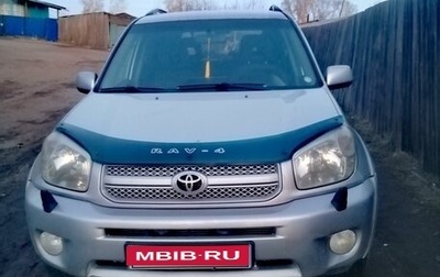 Toyota RAV4, 2005 год, 1 100 000 рублей, 1 фотография