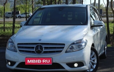 Mercedes-Benz B-Класс, 2013 год, 1 420 000 рублей, 1 фотография