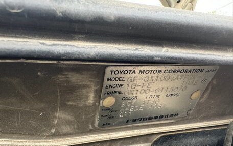 Toyota Mark II VIII (X100), 2000 год, 435 000 рублей, 6 фотография