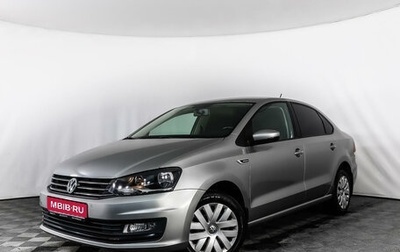 Volkswagen Polo VI (EU Market), 2018 год, 1 245 623 рублей, 1 фотография