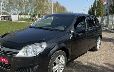 Opel Astra H, 2013 год, 540 000 рублей, 1 фотография