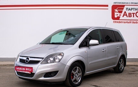 Opel Zafira B, 2011 год, 860 000 рублей, 3 фотография