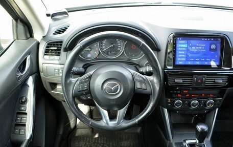 Mazda CX-5 II, 2014 год, 1 570 000 рублей, 11 фотография