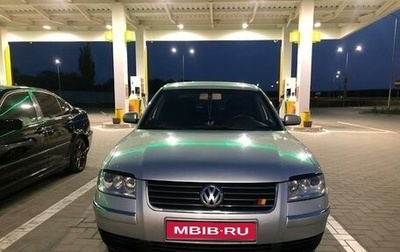 Volkswagen Passat B5+ рестайлинг, 2003 год, 650 000 рублей, 1 фотография