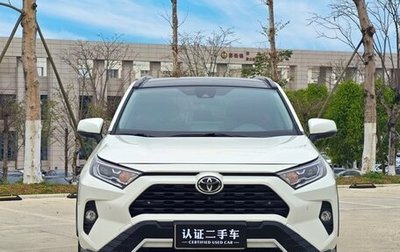 Toyota RAV4, 2021 год, 2 670 000 рублей, 1 фотография