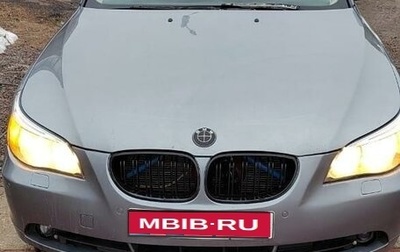 BMW 5 серия, 2005 год, 1 000 000 рублей, 1 фотография