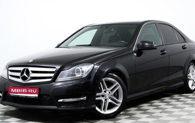 Mercedes-Benz C-Класс, 2013 год, 1 870 000 рублей, 1 фотография