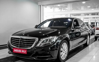 Mercedes-Benz S-Класс, 2014 год, 3 750 000 рублей, 1 фотография