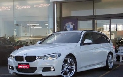 BMW 3 серия, 2016 год, 1 240 000 рублей, 1 фотография