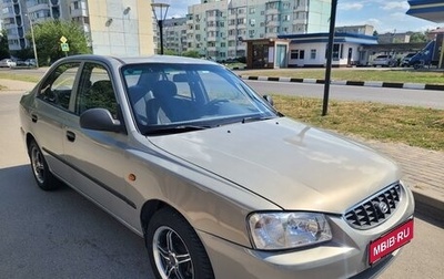 Hyundai Accent II, 2007 год, 539 000 рублей, 1 фотография