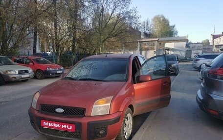 Ford Fusion I, 2008 год, 530 000 рублей, 2 фотография