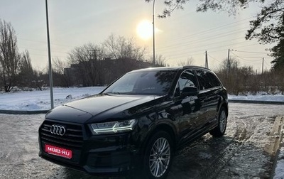 Audi Q7, 2015 год, 4 000 000 рублей, 1 фотография