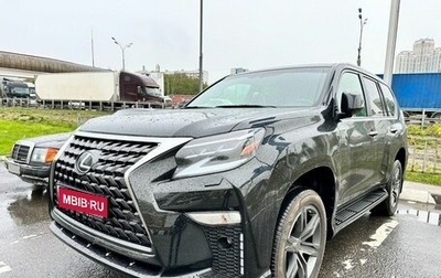 Lexus GX II, 2019 год, 7 697 000 рублей, 1 фотография
