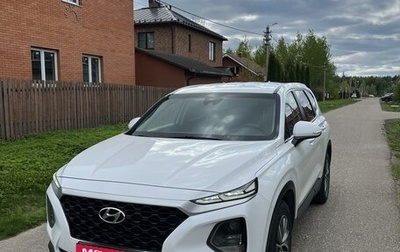 Hyundai Santa Fe IV, 2018 год, 2 760 000 рублей, 1 фотография