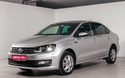 Volkswagen Polo VI (EU Market), 2019 год, 1 399 600 рублей, 1 фотография