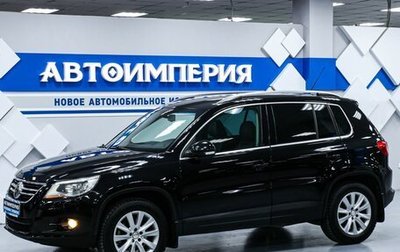 Volkswagen Tiguan I, 2009 год, 1 563 000 рублей, 1 фотография