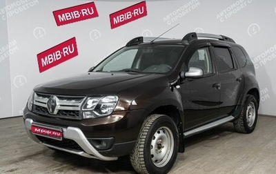 Renault Duster I рестайлинг, 2015 год, 1 298 000 рублей, 1 фотография