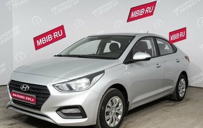 Hyundai Solaris II рестайлинг, 2018 год, 1 365 000 рублей, 1 фотография