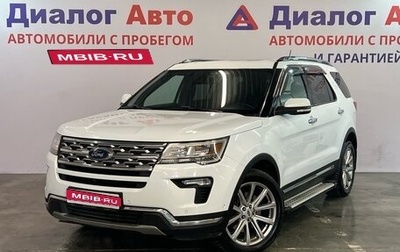 Ford Explorer VI, 2018 год, 2 799 000 рублей, 1 фотография