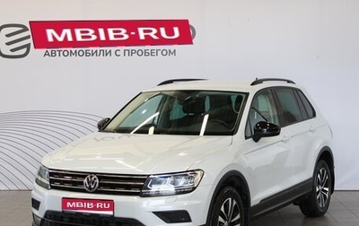 Volkswagen Tiguan II, 2019 год, 2 849 000 рублей, 1 фотография