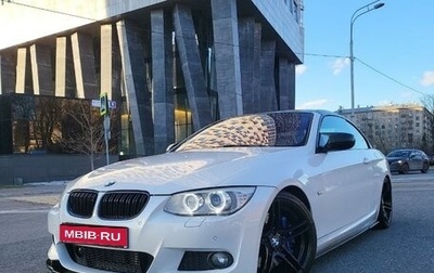 BMW 3 серия, 2012 год, 2 750 000 рублей, 1 фотография