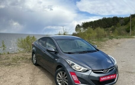 Hyundai Elantra V, 2015 год, 1 390 000 рублей, 1 фотография