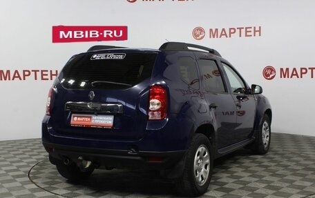 Renault Duster I рестайлинг, 2014 год, 1 085 000 рублей, 5 фотография