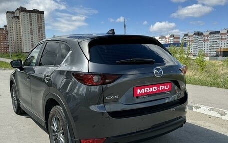Mazda CX-5 II, 2018 год, 2 540 000 рублей, 2 фотография