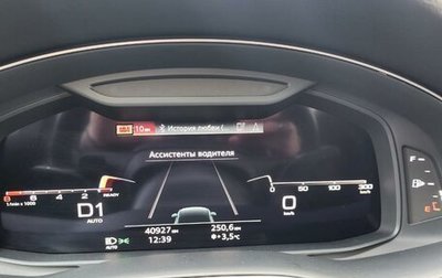 Audi Q7, 2021 год, 5 990 000 рублей, 1 фотография
